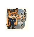 こじらせコンちゃん〜コンビニバイト編〜（個別スタンプ：21）