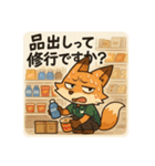 こじらせコンちゃん〜コンビニバイト編〜（個別スタンプ：22）