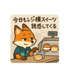こじらせコンちゃん〜コンビニバイト編〜（個別スタンプ：23）