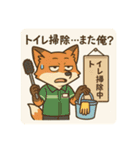 こじらせコンちゃん〜コンビニバイト編〜（個別スタンプ：24）