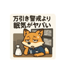こじらせコンちゃん〜コンビニバイト編〜（個別スタンプ：25）