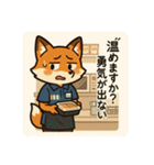こじらせコンちゃん〜コンビニバイト編〜（個別スタンプ：26）