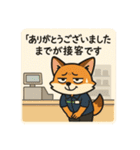 こじらせコンちゃん〜コンビニバイト編〜（個別スタンプ：27）