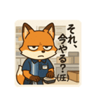 こじらせコンちゃん〜コンビニバイト編〜（個別スタンプ：32）