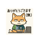 こじらせコンちゃん〜コンビニバイト編〜（個別スタンプ：33）