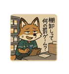 こじらせコンちゃん〜コンビニバイト編〜（個別スタンプ：34）