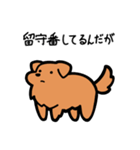 いつでも使えるゴールデンレトリバー（茶）（個別スタンプ：6）