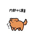 いつでも使えるゴールデンレトリバー（茶）（個別スタンプ：28）
