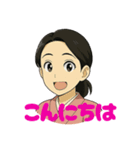 ばあちゃんからのスタンプ（個別スタンプ：1）