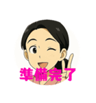 ばあちゃんからのスタンプ（個別スタンプ：6）