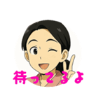 ばあちゃんからのスタンプ（個別スタンプ：8）