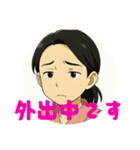 ばあちゃんからのスタンプ（個別スタンプ：9）