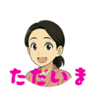 ばあちゃんからのスタンプ（個別スタンプ：11）