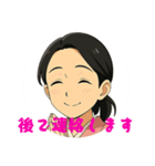 ばあちゃんからのスタンプ（個別スタンプ：13）