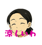 ばあちゃんからのスタンプ（個別スタンプ：16）