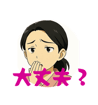 ばあちゃんからのスタンプ（個別スタンプ：17）