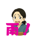 ばあちゃんからのスタンプ（個別スタンプ：18）