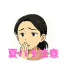 ばあちゃんからのスタンプ（個別スタンプ：26）