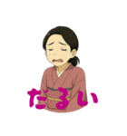 ばあちゃんからのスタンプ（個別スタンプ：27）