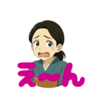 ばあちゃんからのスタンプ（個別スタンプ：31）