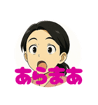 ばあちゃんからのスタンプ（個別スタンプ：32）