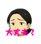 ばあちゃんからのスタンプ（個別スタンプ：34）