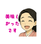 ばあちゃんからのスタンプ（個別スタンプ：36）