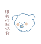 ひでまる 5.0（個別スタンプ：7）
