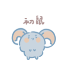 ひでまる 5.0（個別スタンプ：14）
