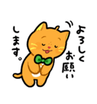 ぶんたんと読書(集英社オレンジ文庫)（個別スタンプ：2）