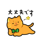 ぶんたんと読書(集英社オレンジ文庫)（個別スタンプ：17）