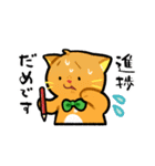 ぶんたんと読書(集英社オレンジ文庫)（個別スタンプ：19）