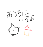 新ぽつめ（個別スタンプ：30）