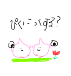 新ぽつめ（個別スタンプ：32）