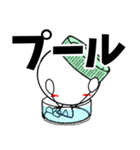 臨床検査技師の為のスタンプ【夏休み】（個別スタンプ：9）