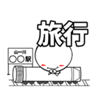 臨床検査技師の為のスタンプ【夏休み】（個別スタンプ：10）