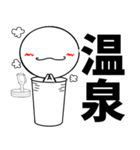 臨床検査技師の為のスタンプ【夏休み】（個別スタンプ：11）