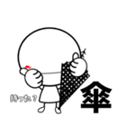 臨床検査技師の為のスタンプ【夏休み】（個別スタンプ：15）