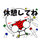 臨床検査技師の為のスタンプ【夏休み】（個別スタンプ：26）