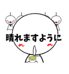 臨床検査技師の為のスタンプ【夏休み】（個別スタンプ：32）