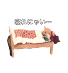 ねろたんスタンプ14（個別スタンプ：24）
