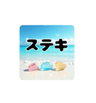 青く澄んだ美しい海.夕暮れ.満月.貝.舟.空（個別スタンプ：7）