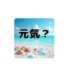 青く澄んだ美しい海.夕暮れ.満月.貝.舟.空（個別スタンプ：10）