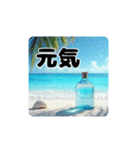 青く澄んだ美しい海.夕暮れ.満月.貝.舟.空（個別スタンプ：11）