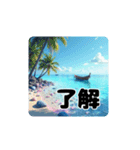 青く澄んだ美しい海.夕暮れ.満月.貝.舟.空（個別スタンプ：12）
