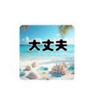 青く澄んだ美しい海.夕暮れ.満月.貝.舟.空（個別スタンプ：14）