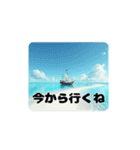 青く澄んだ美しい海.夕暮れ.満月.貝.舟.空（個別スタンプ：18）