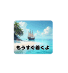 青く澄んだ美しい海.夕暮れ.満月.貝.舟.空（個別スタンプ：19）