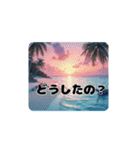 青く澄んだ美しい海.夕暮れ.満月.貝.舟.空（個別スタンプ：22）