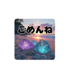青く澄んだ美しい海.夕暮れ.満月.貝.舟.空（個別スタンプ：24）